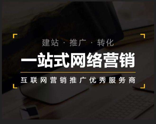 南川企业如何怎么利用网络推广抓取潜在客户