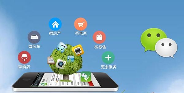 南川分析企业微信公众号平台开发的优势有哪些？