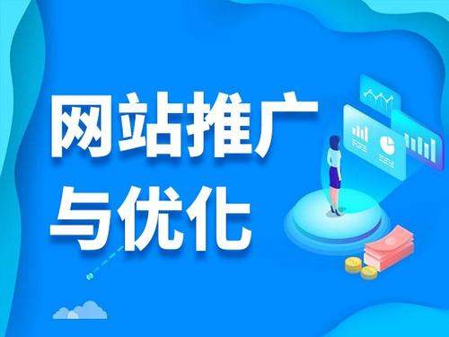 南川电商类网络推广如何做才有更好的效果