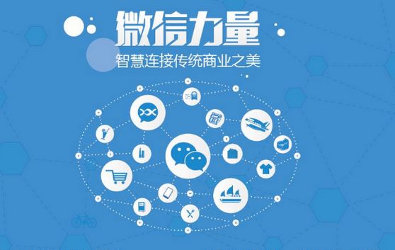 南川微信开发可以帮助企业解决哪些难题？如何做呢？