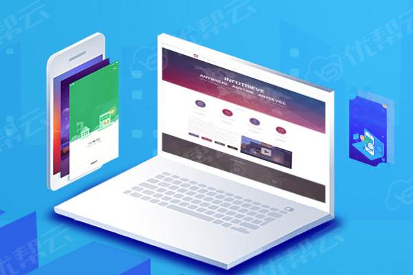 南川分析企业在网页设计中需要注意的几个常见问题