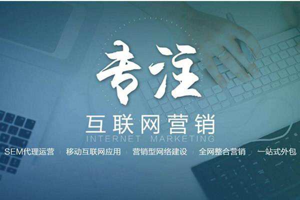 南川电商行业做网络推广需要具备的条件有哪些